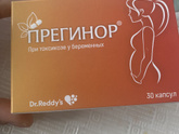 Токсикоз