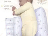 Люлька рядом с родительской кроватью