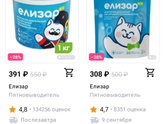 Пятновыводитель