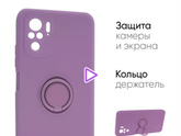 Чехол для телефона у