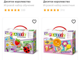 Новогодние подарки