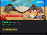 Игрушки для малыша