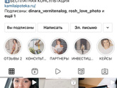 Ипотека