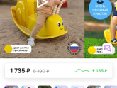 Что подарить ?