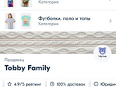 Нашла эту марку одежды))