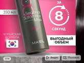 Девочки, кто брал такую