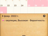 Девочки приветик!!!