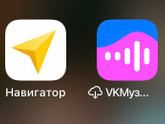 Как скачать нпй Айфон