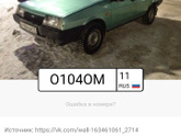 Просто интересно