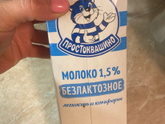 У кого была такая