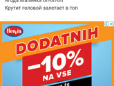 Как вы думаете, в