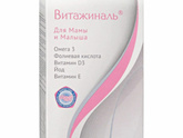 Витамины для кормящих