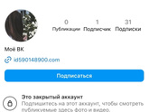 Это такой вид мошенников в инсте?