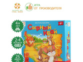 Настольные игры для ребёнка