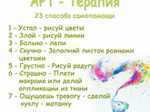 Привет мои дорогие!