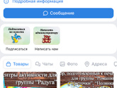 Задержка развития у детей.