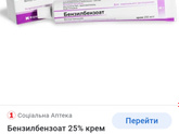 Пятна на теле