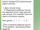 У кого у деток