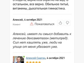 Всем привет!