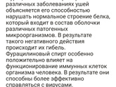Кому выписывали при тубоотите?