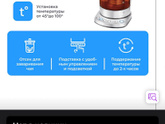 Дверной замок...