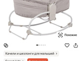 Почему не рекомендуется спать в шезлонге?
