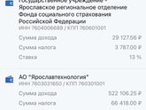 Налоговый вычет
