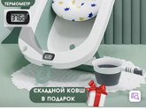 Ванночка для новорожденных