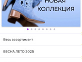 Кто то покупал обувь этой фирмы, как вам?