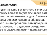 Ну ждём-с ?пока в роддоме,не отпускают, сегодня жду что скажут после осмотра ??