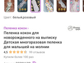 Ручки постоянно во рту