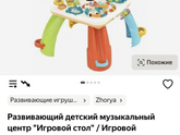 Будет ли интересен такой