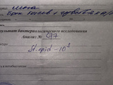 Здравствуйте,Девочки,Я прям в панике?брали