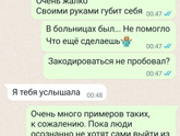 Непонятная и неприятная ситуация