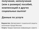 Пришла какая то странная