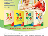 Скорость чтения