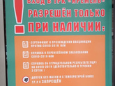 Завтрашнего дня в нашем
