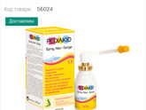 Pediakid