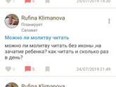 Девчат, давайте поболтаем.