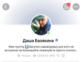 Чем выгодно заторговать на