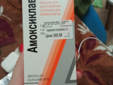 Помогите рассчитать