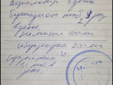 К предыдущему посту.