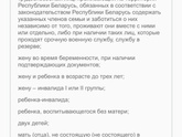Военные сборы РБ