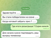 Регистратура