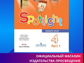 Какой учебник по англ
