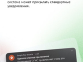 У кого нибудь ещё