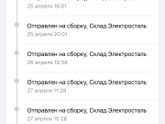 Wb снова глючит ,?