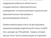 Девочки, подскажите, вопрос для