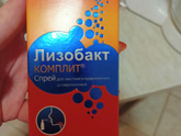 А его точно нельзя