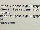 Зпрр